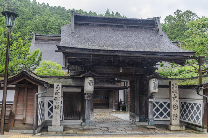240 - Koyasan